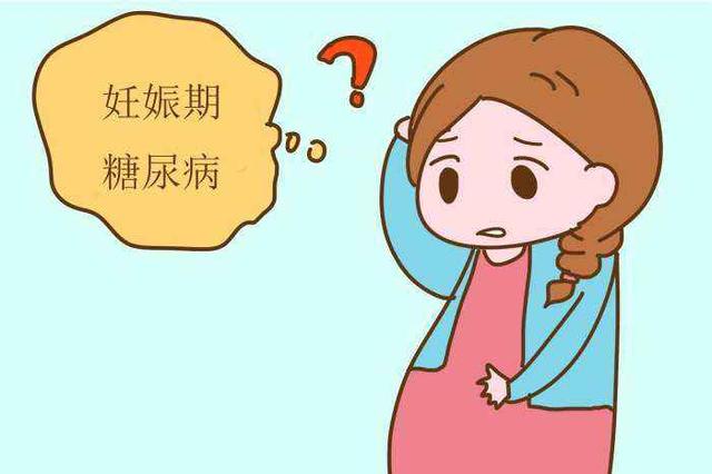妊娠糖尿病的控制目标(妊娠糖尿病的控制食谱)