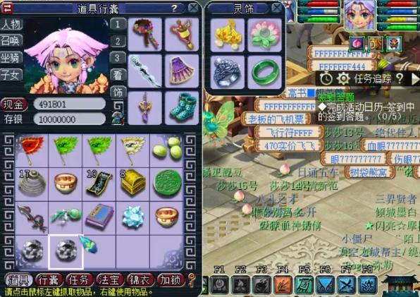 梦幻西游封妖任务降妖谱，玩家晒碗子山封妖后续任务奖励