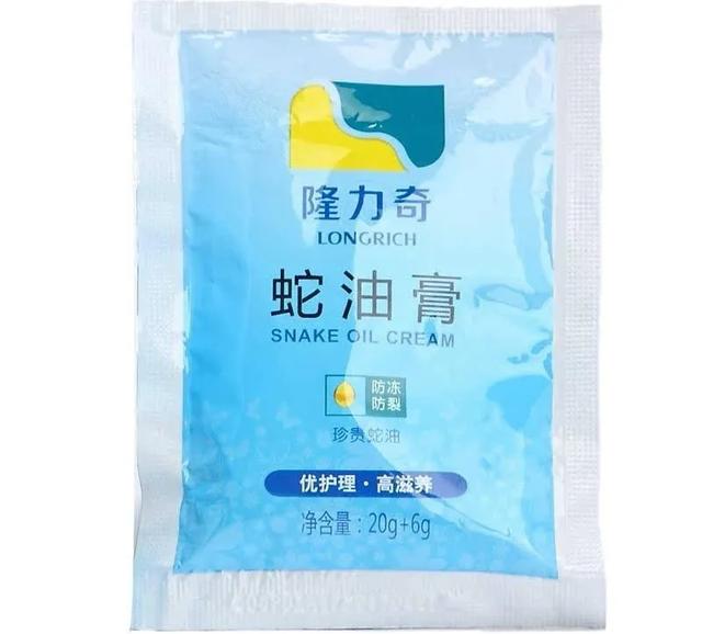隆力奇会员管理系统，隆力奇直销靠谱不