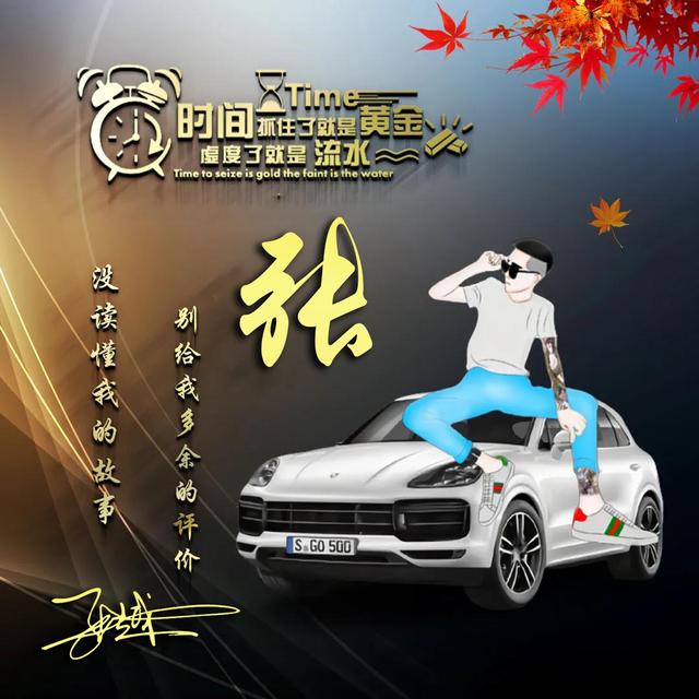 适合做微信头像的四个字的，用你的名字制作微信头像