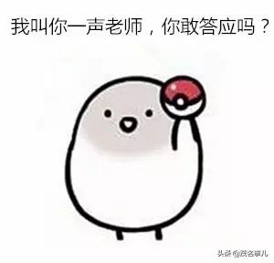 茂名家乡话，你是不是正宗茂名人