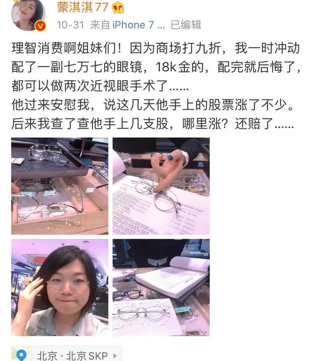 凡尔赛文学是怎么来的，没读过热搜的凡尔赛文学