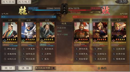 三国志战略版三势贾诩的强度，《三国志战略版》三势贾这么玩