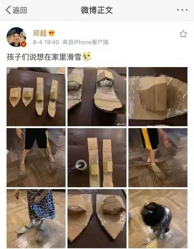 哈利波特里的未解之谜，最壕祖父母