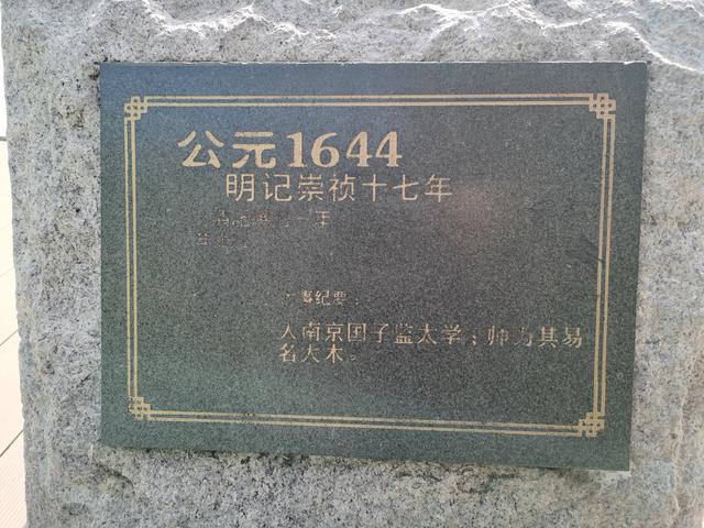 民族英雄郑成功北伐失利后，郑成功北伐后的故事