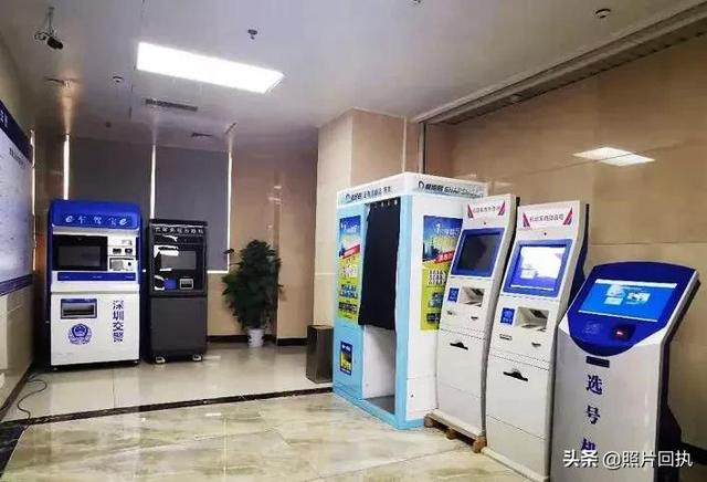 深圳福田车管所办理驾驶证换证，深圳坪山车管所一站式自助体检驾驶证期满换证流程指南