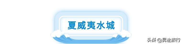 长隆水上乐园多少钱，广州长隆水上乐园家庭套票2大1小