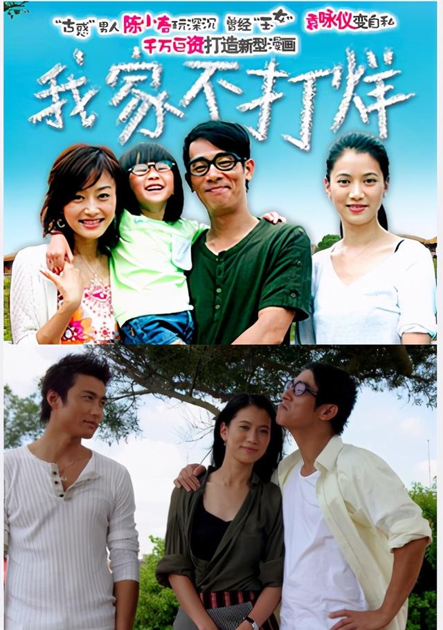陈小春演过的电视剧，陈小春都演过什么电视剧（陈小春只有两个代表作）