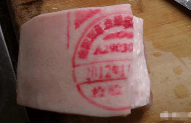 猪肉蓝色章是什么，猪肉上的红色蓝色印章代表什么意思啊（猪肉上的红色蓝色印章代表什么意思）