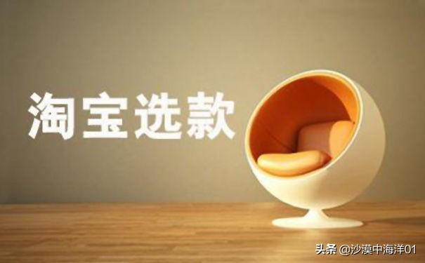 淘宝怎么提升收藏率，淘宝收藏加购在哪里看