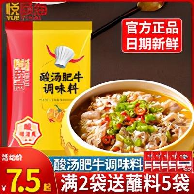 海底捞吃法攻略，海底捞吃法最全攻略（牢记这5个点餐“暗语”）