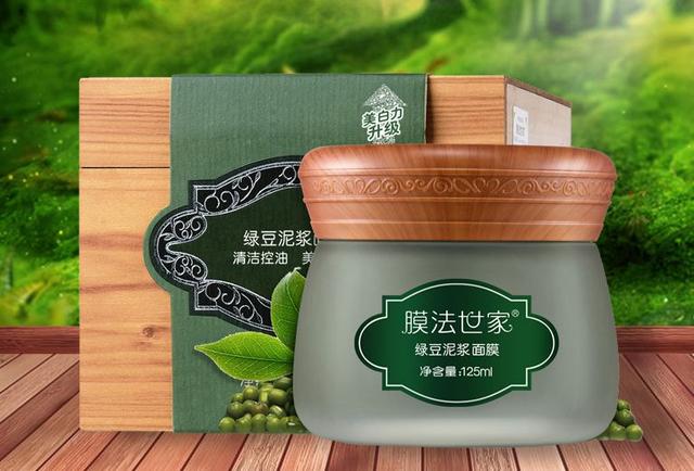 膜法世家绿豆泥浆面膜，膜法世家口碑超好的5款面膜（让人忍不住吐槽的风很大）