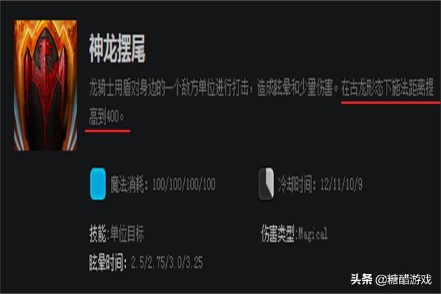 dota龙骑士，dota2龙骑士天赋攻略（第三季现已在Netflix播出）