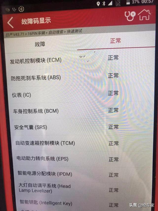 老奇骏优缺点，6万元的奇骏值不值得买