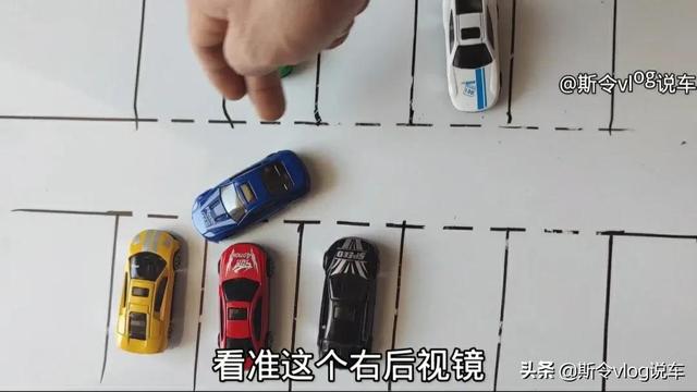 倒车入库停车技巧，倒车入库实用小技巧（倒车入库停车技巧现实版几种方法）