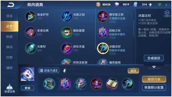 王者荣耀梦奇最强玩法，TA竟是t0打野宫本的克星