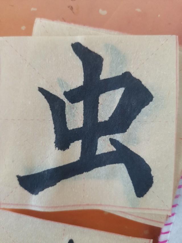 一年级识字卡片制作教程，一年级识字卡片制作！