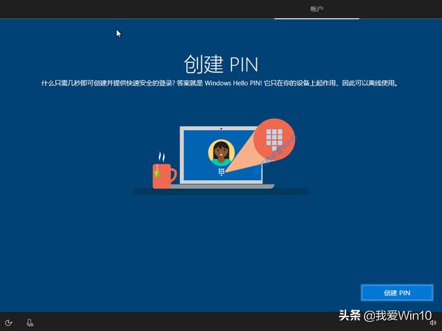 装系统win10步骤和详细教程，新手秒懂win10系统安装教程（系统超级详细）