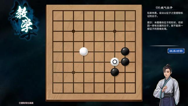 天命奇御2全攻略，天命奇御2是今年让我最满足的武侠RPG游戏