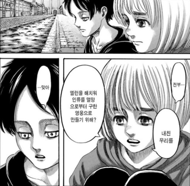 进击的巨人140追加话，进击的巨人最终话更新