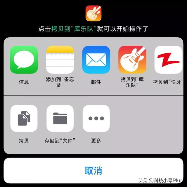 iphone换铃声，最简单的给苹果手机换铃声的方法