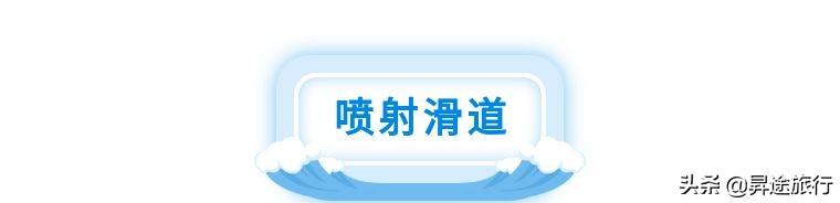 长隆水上乐园多少钱，广州长隆水上乐园家庭套票2大1小