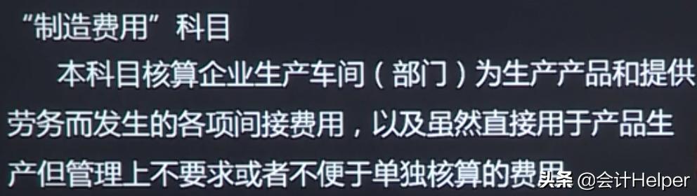 成本会计怎么做账，成本核算中各种会计处理方法（成本费用常见的26种做账手法）