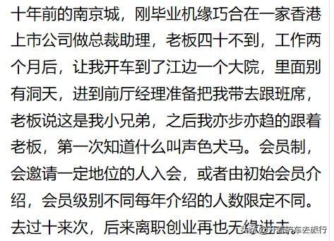 正规按摩休闲会所，按摩会所暗示有色情服务