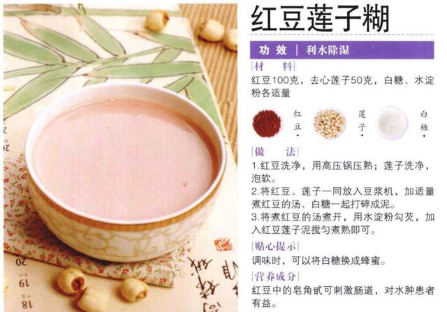 米糊的做法大全破壁机，12种超好喝的破壁机豆浆米糊食谱（用破壁机制作宝宝营养米糊）