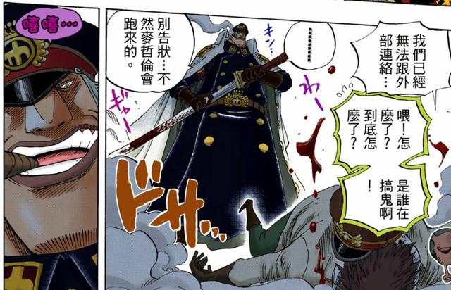 海贼王十大名刀排行榜，长文精选-海贼王中的名刀全解-你知道无上大快刀