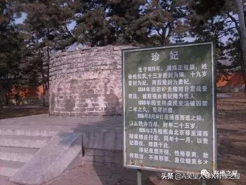 清福陵游记，清西陵纪行浏览