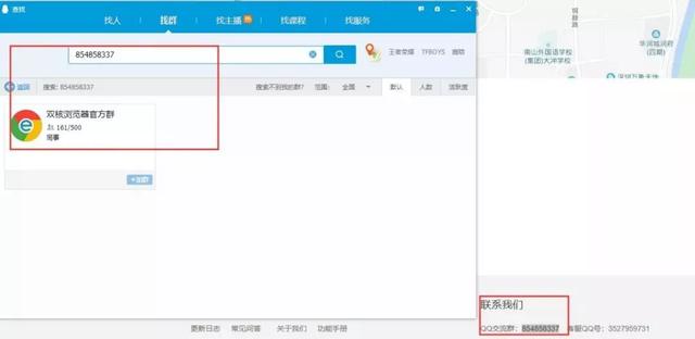枫树浏览器好用吗，什么是谷歌双核浏览器（各家浏览器特点评析）