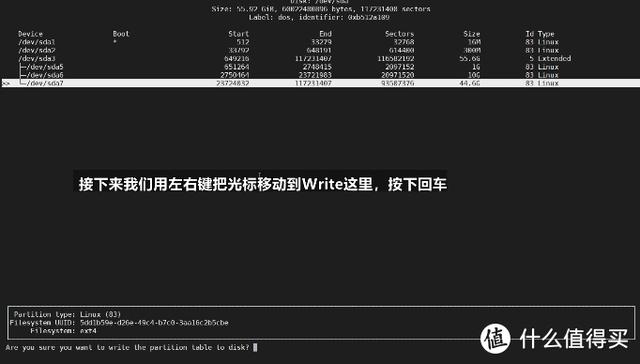 软路由器openwrt安装教程，VMware安装openWRT软路由系统的步骤