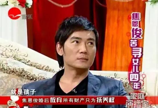 焦恩俊两次婚姻，著名演员焦恩俊：演艺之路坎坷