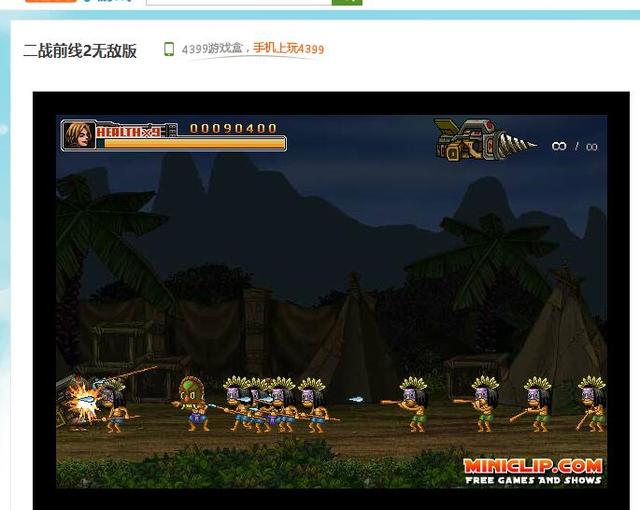 合金弹头网页游戏，4399合金弹头官网版（觉醒》4月18日早8点全平台上线）
