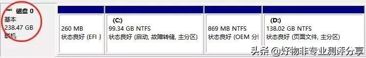 怎样安装纯净版系统，windows镜像重装系统步骤