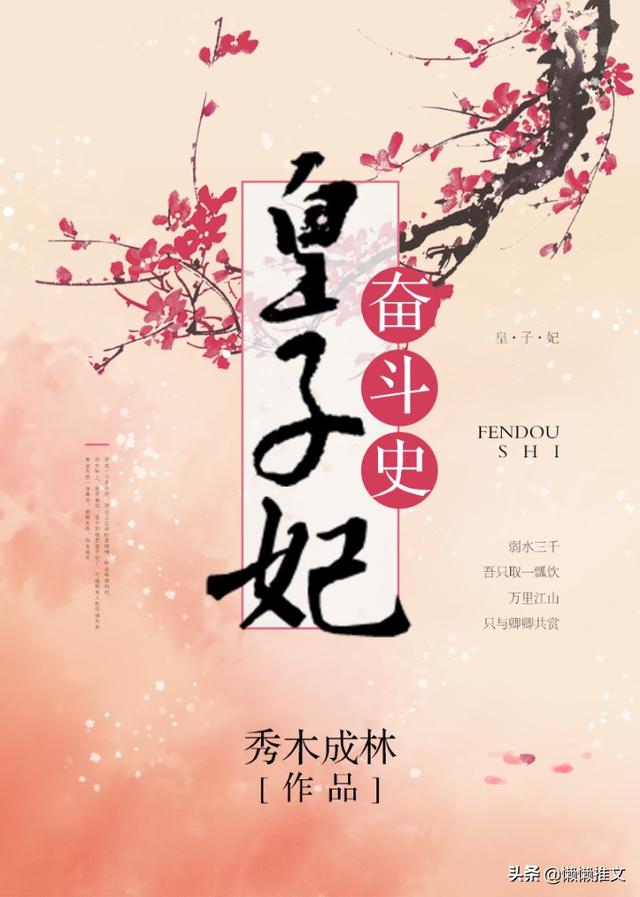 免费全本穿越小说，全本穿越小说推荐