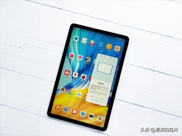 荣耀平板v6几个版本区别，荣耀平板V6评测高性价比平板