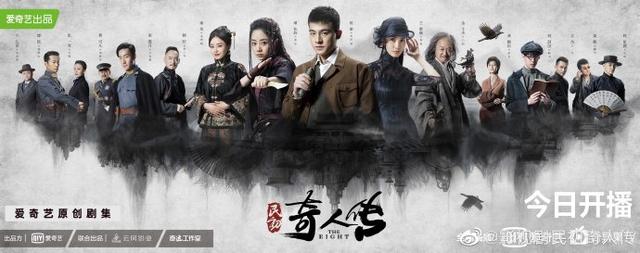 最动人的民国故事，民国佳话<一>