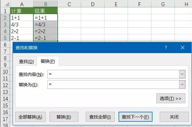 如何一键快速求和，Excel一键完成行列的快速求和