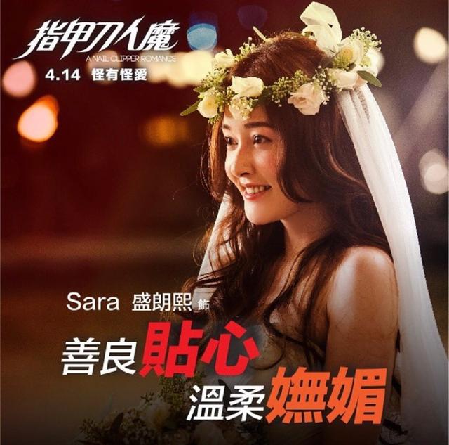 盛朗熙 小龙女，张天爱因为哪部网剧爆红