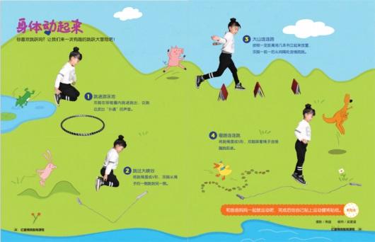 适合8一12岁的亲子游戏，有趣亲子游戏室内6-12岁手脑协调（适合小朋友们的3款亲子游戏）