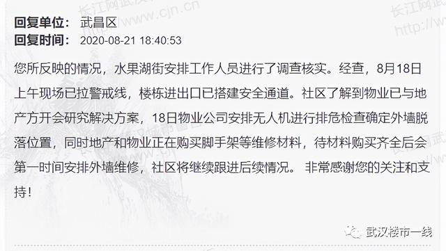 公建化外立面施工需要搭架子吗，公建化外立面是个什么东西