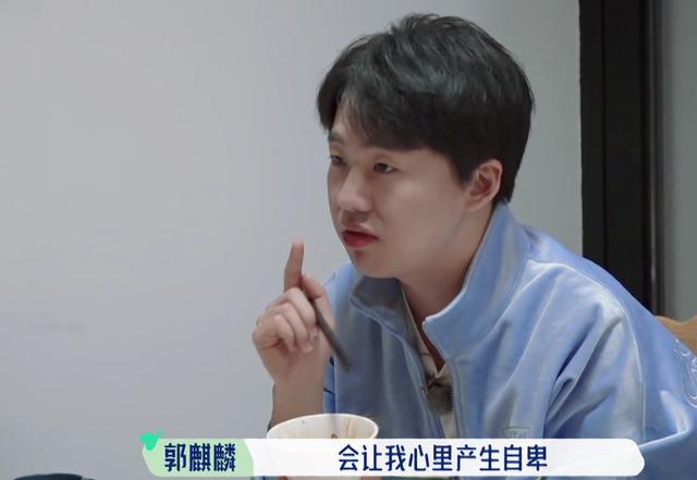 郭麒麟胖的照片，郭麒麟又变胖了