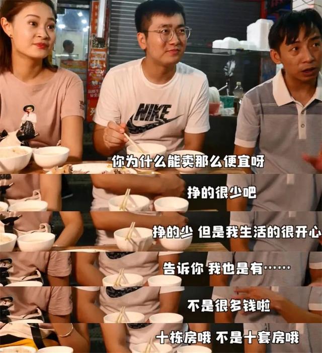 （15个值得收藏的吃播美食up主大推荐