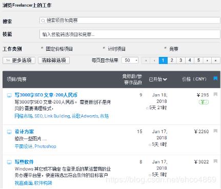 freelancer平台，freelancer平台怎么样（推出“Freelancer自由客”）