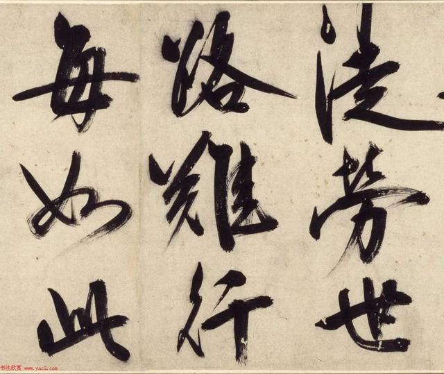 王阳明行书的书法作品，王阳明49岁行书铜陵观铁船歌