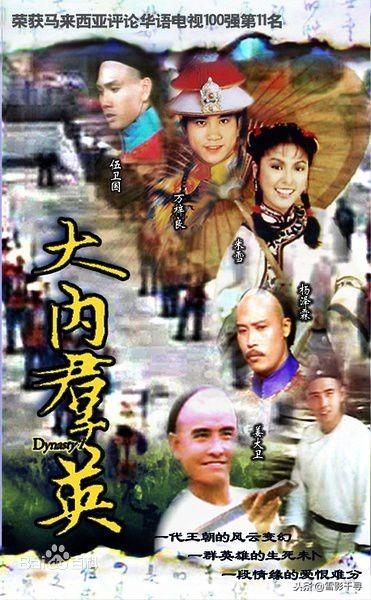 1983年的武则天三级，1983年拍的巅峰亚视武侠剧（怀旧盘点）