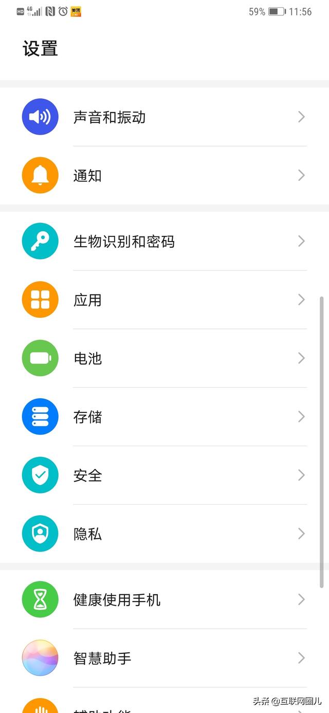 华为微信分身怎么弄，华为三个微信分身怎么设置（一部手机如何登录2个微信）