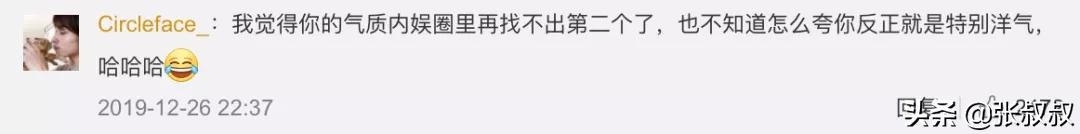 曾艳压章子怡刘亦菲，靳东章子怡